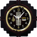 Wall Decor Designer Decorative Islamic Wall Clock