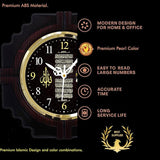 Wall Decor Designer Decorative Islamic Wall Clock